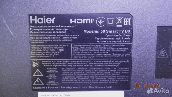 Ccpd-XR495-005 V2.0 ccpd-XL495-005 V2.0