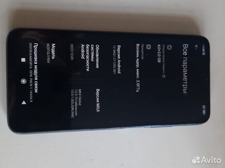 Xiaomi Redmi 9T, 6/128 ГБ