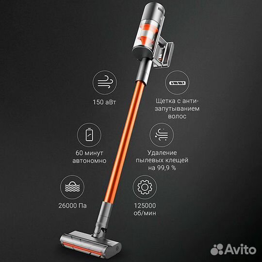 Пылесос Xiaomi Shunzao Z11 Max Orange