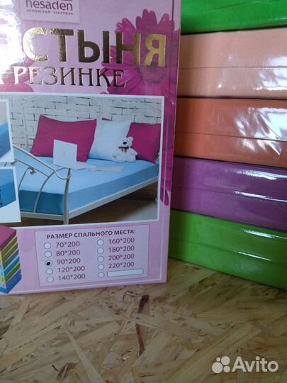 Простынь на резинке