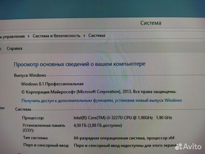 Моноблок acer aspire z3-605