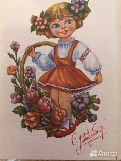 Карточки Поздравительные 1991 года СССР