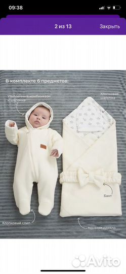 Конверт на выписку весна новый