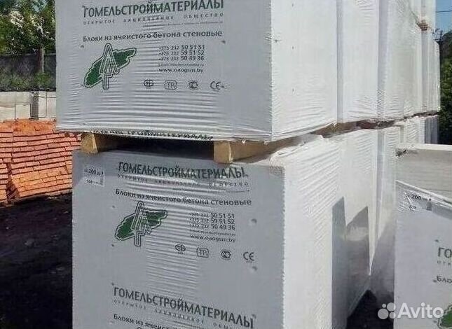 Газосиликатные блоки гомель