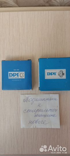 Подшипники к стиральной машине. Польша