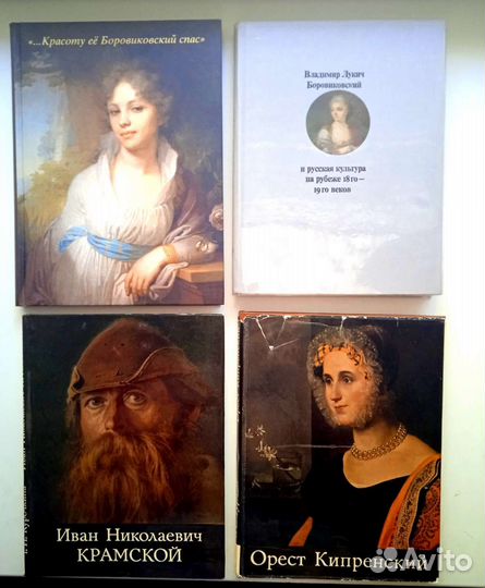 Альбомы по живописи. Русские и советские художники