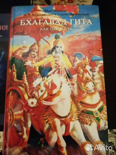 А. Ч. Бхактиведанта Свами. цена за 4-е книги