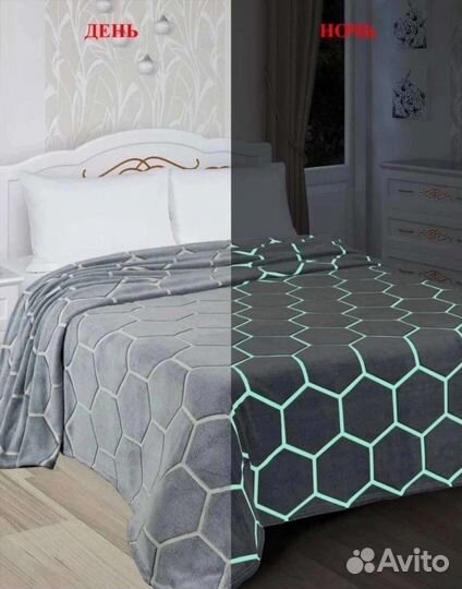 Плед светящийся в темноте