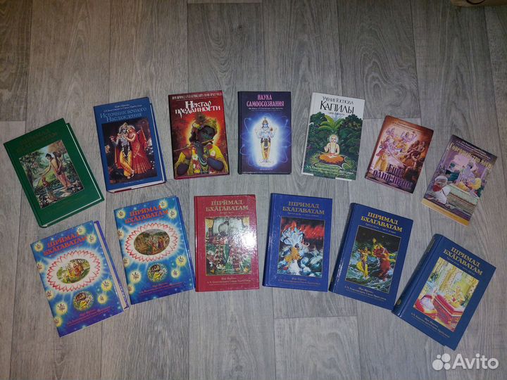 Шримад бхагаватам