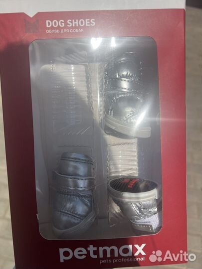 Обувь для маленьких собак