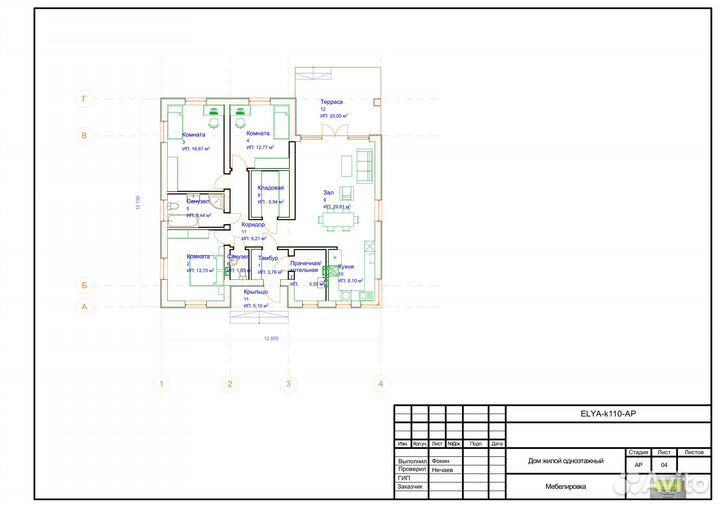 Проектирование жилых домов