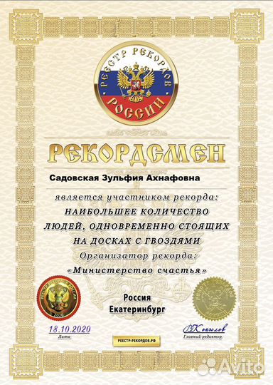 Индивидуальный тренер по йоге и пилатесу