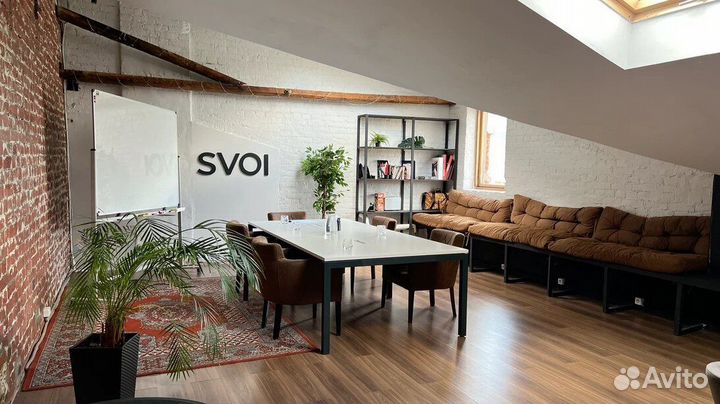 Аренда помещения для мероприятия