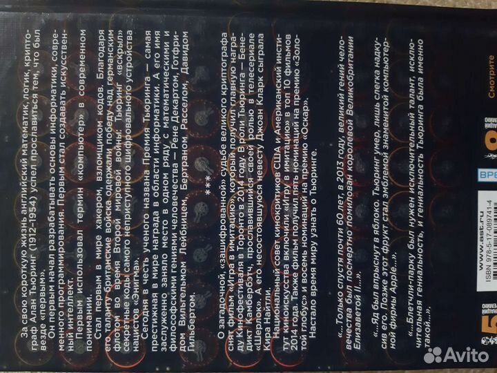 Фокс Микки, Барбос и Жулька - книги для детей