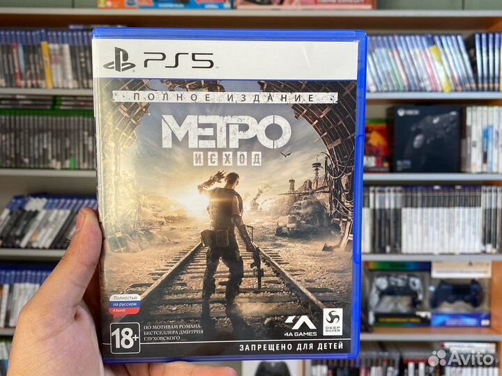 Метро Исход PS5