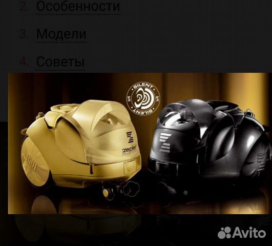 Фильтры для парогенератора Цептер