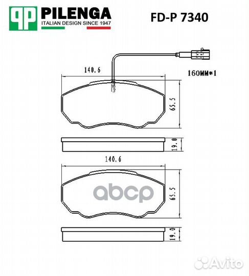 Колодки тормозные диск.передние boxer II, ducat