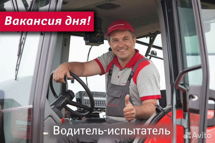 Водитель испытатель