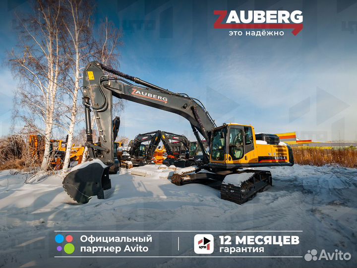 Гусеничный экскаватор Zauberg E370-I, 2024