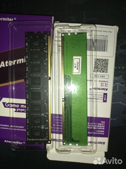 Оперативная память ddr3