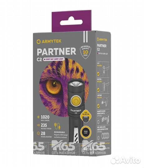 Фонарь ArmyTek Partner C2 Magnet USB / Теплый / 10