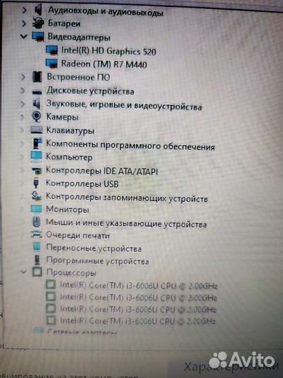 Игровой ультрабук dell