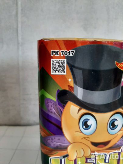 Праздничный салют «Чечётка»