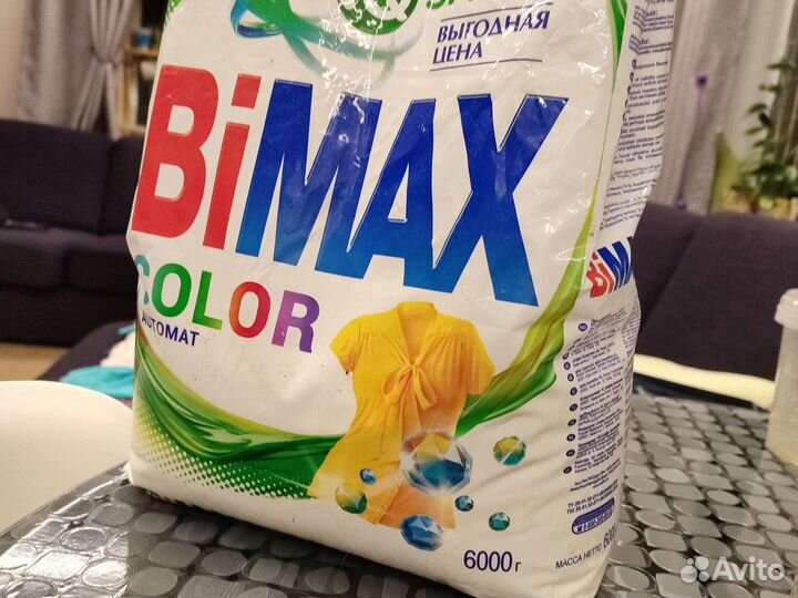 Стиральный порошок6 кг