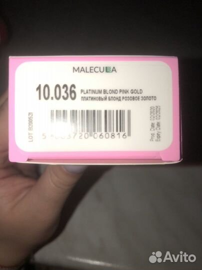 Краска Malecula