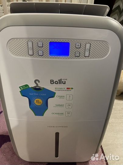 Осушитель воздуха аренда