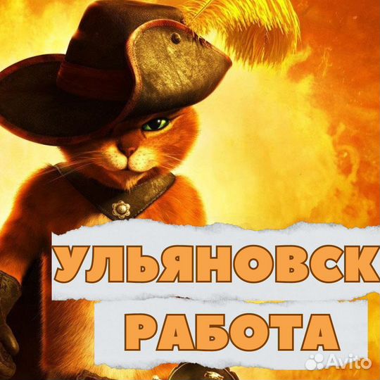 Промоутер почтальон с 14. подработка