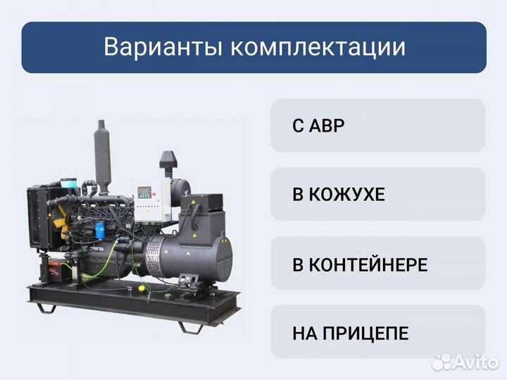 Дизельный генератор ммз мдг 8568