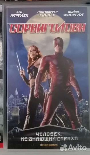 Видеокассеты VHS