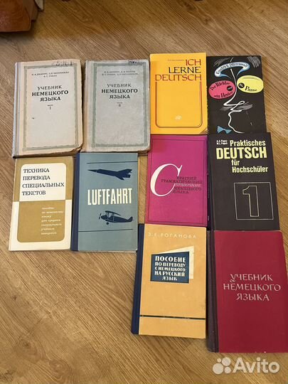 Учебники по немецкому языку
