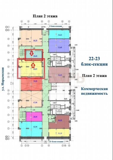 Продам офисное помещение, 96.5 м²