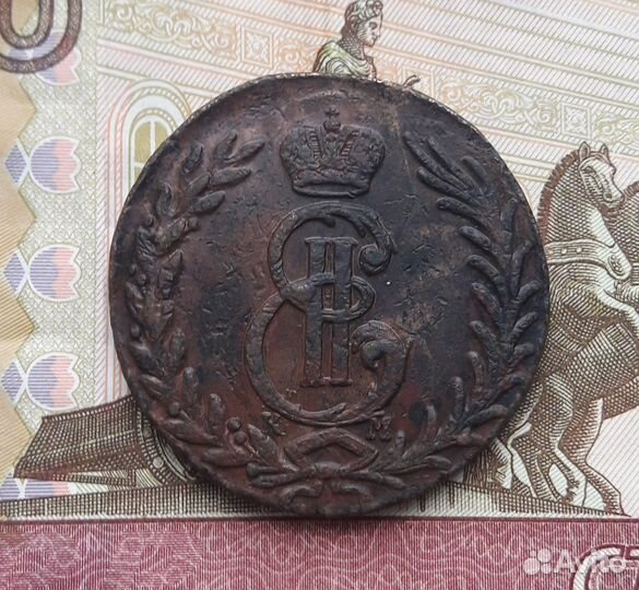 Царская медь,Екатерина II, для Сибири 5 коп 1777г