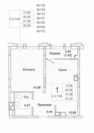 1-к. квартира, 42,7 м², 2/9 эт.