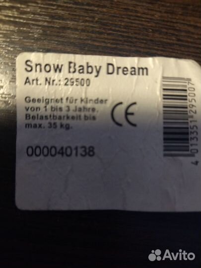 Детские зимние санки пластиковые