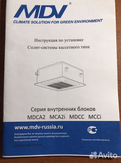 Сплит-системы кассетного типа