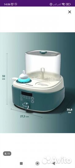 Подогреватель стерилизатор детский 6в1