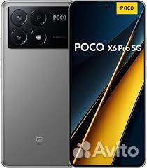 Xiaomi Poco X6 Pro, 8/256 ГБ