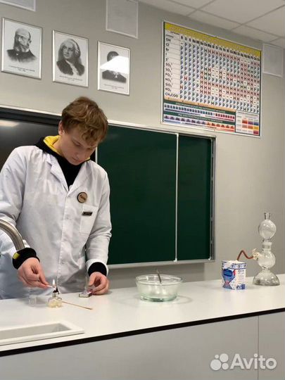 Репетитор по химии и ОГЭ