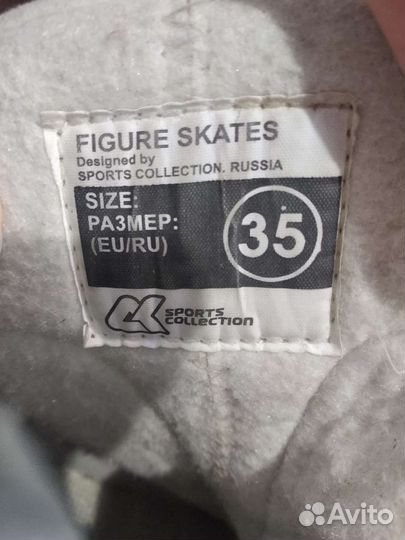 Коньки фигурные детские 35 размер