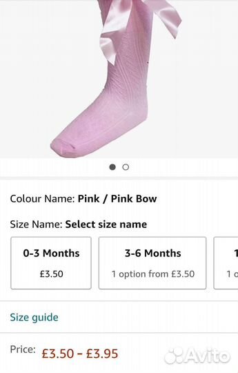 Носочки, гольфы с бантиками