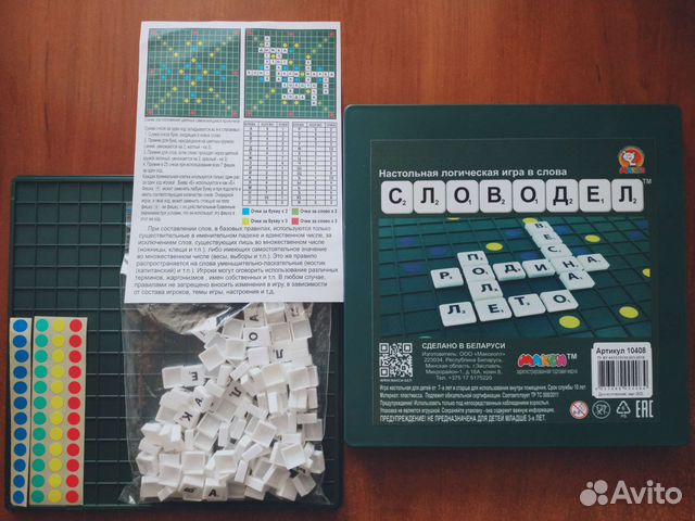 Словодел/Эрудит Новая