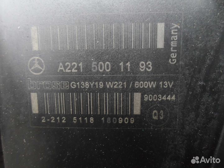 Кассета для mercedes-benz S-Class (W221)