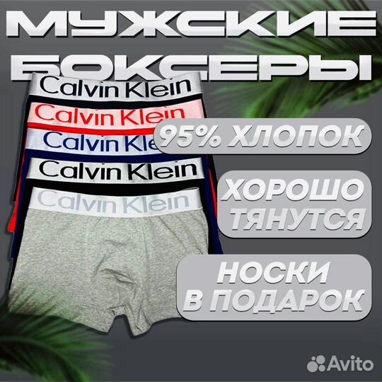 Набор трусов Calvin Klein
