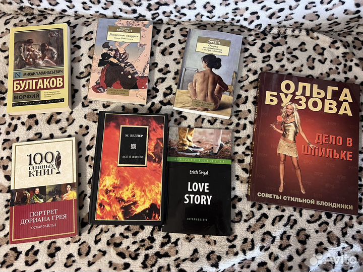 Книги разные