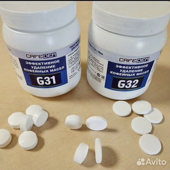 Чистяшие таблетки для кофемашин