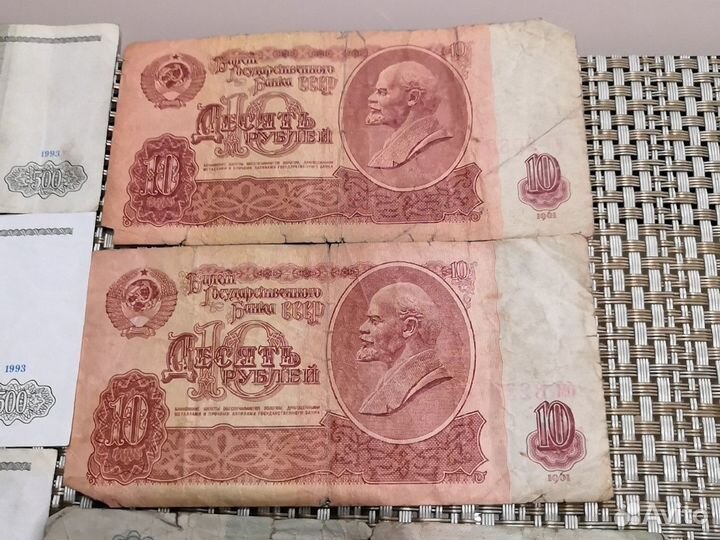 Продам купюры 1961-1993года